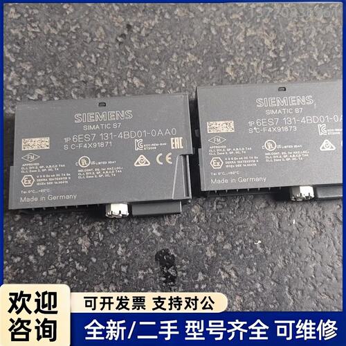 议价西门子6ES7 131-4BD01-0AA0