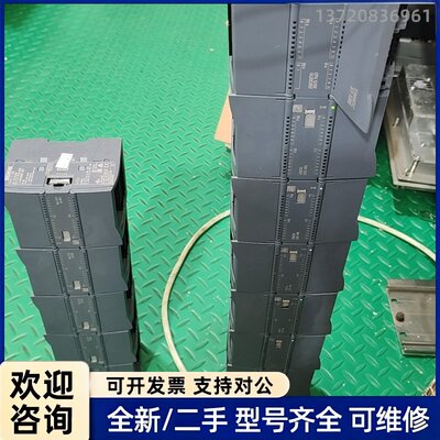 议价22年左右西门子SIMATIC S7-1200系列PLC模块