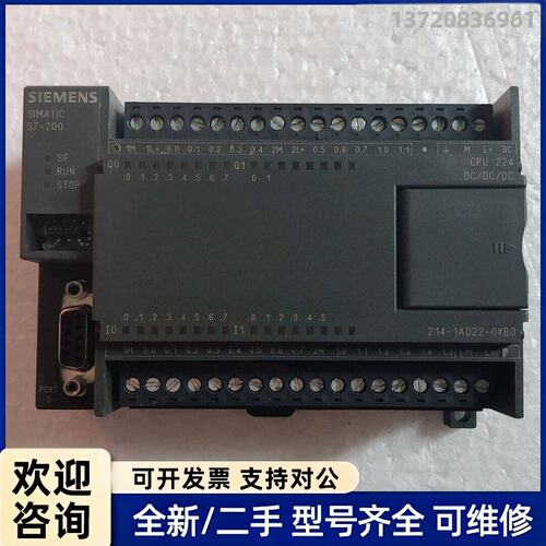 议价原装拆机 SIEMENS 西门子 6ES7 214-1AD2