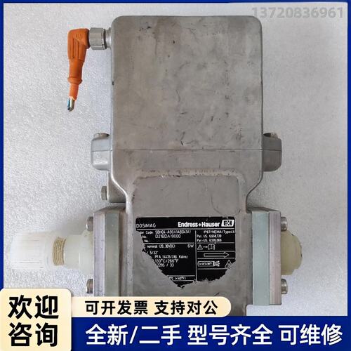 议价拆机E+H电磁流量计 5BH04-A90A1AB041A1