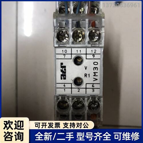 议价ATR Industrie Elektronik VM30