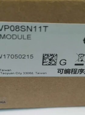 议价DVP08SN11T/DVP08SN11R台达全新原装正品，