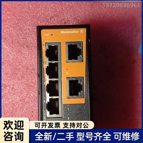 议价魏德米勒交换机IE-SW-ELB-08-8TX 282855