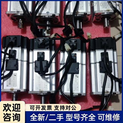 议价拆机伺服电机 80ZFMA1-0D75DBNM还有三个