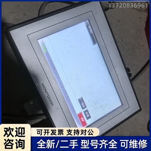 议价富士触摸屏TS1070带闪迪usb。V808CD