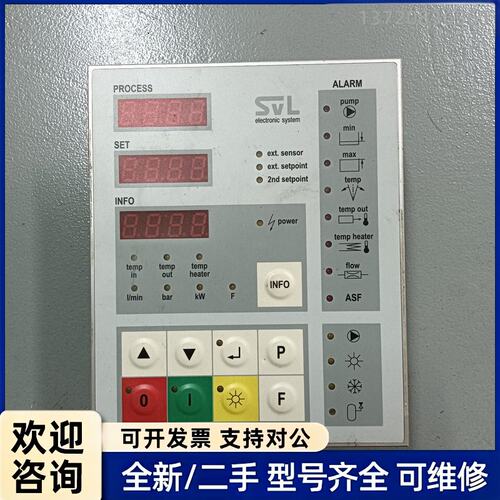 议价SINGLE TEMPERIERTECHNIK svl温控仪