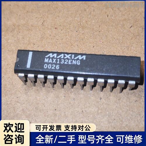 议价MAX132ENG 进口正品