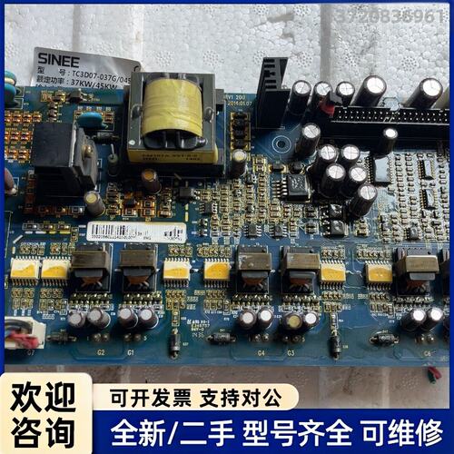 议价TC3D07-037G/045P-3B/变频上拆，EM330