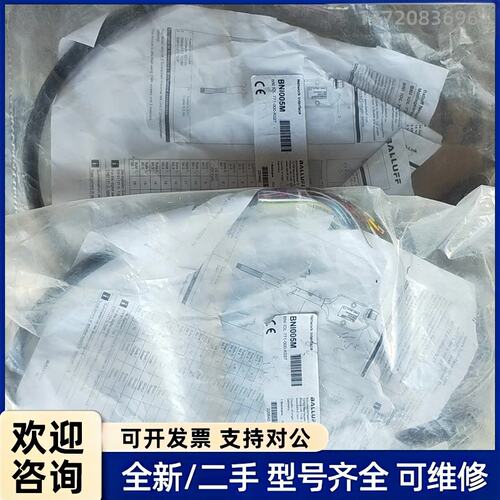 议价巴鲁夫 BNI005M