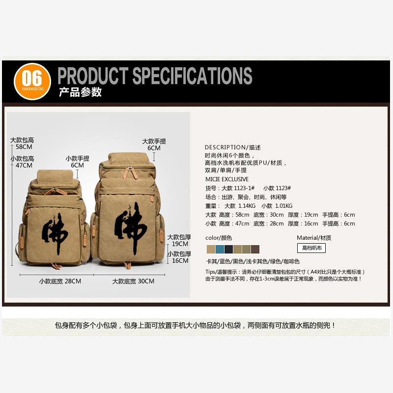 高品质大背包登山包佛系