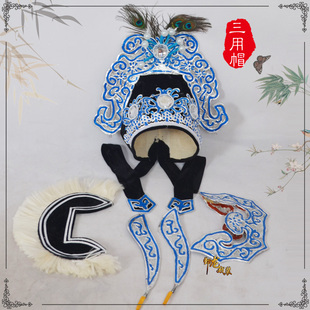 戏剧戏曲越剧黄梅戏古装戏描漆三用小生帽梁山伯帽子解元帽许仙帽