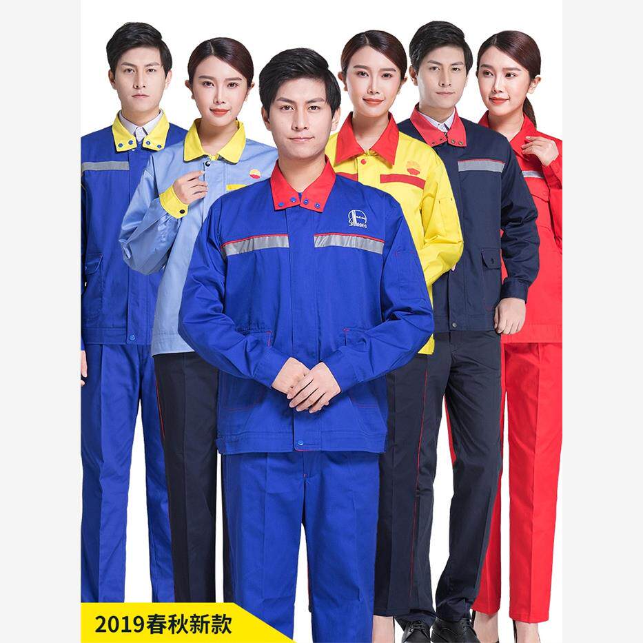 加油站工作服春秋装长袖中国石化中石油防静电套装衣服加气站工装