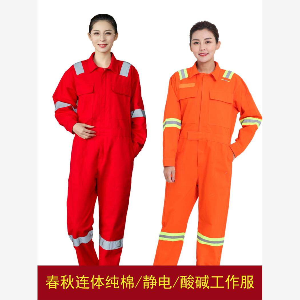 中国石油工作服套装电焊工服耐磨防烫全棉劳保服纯棉连体油田工装