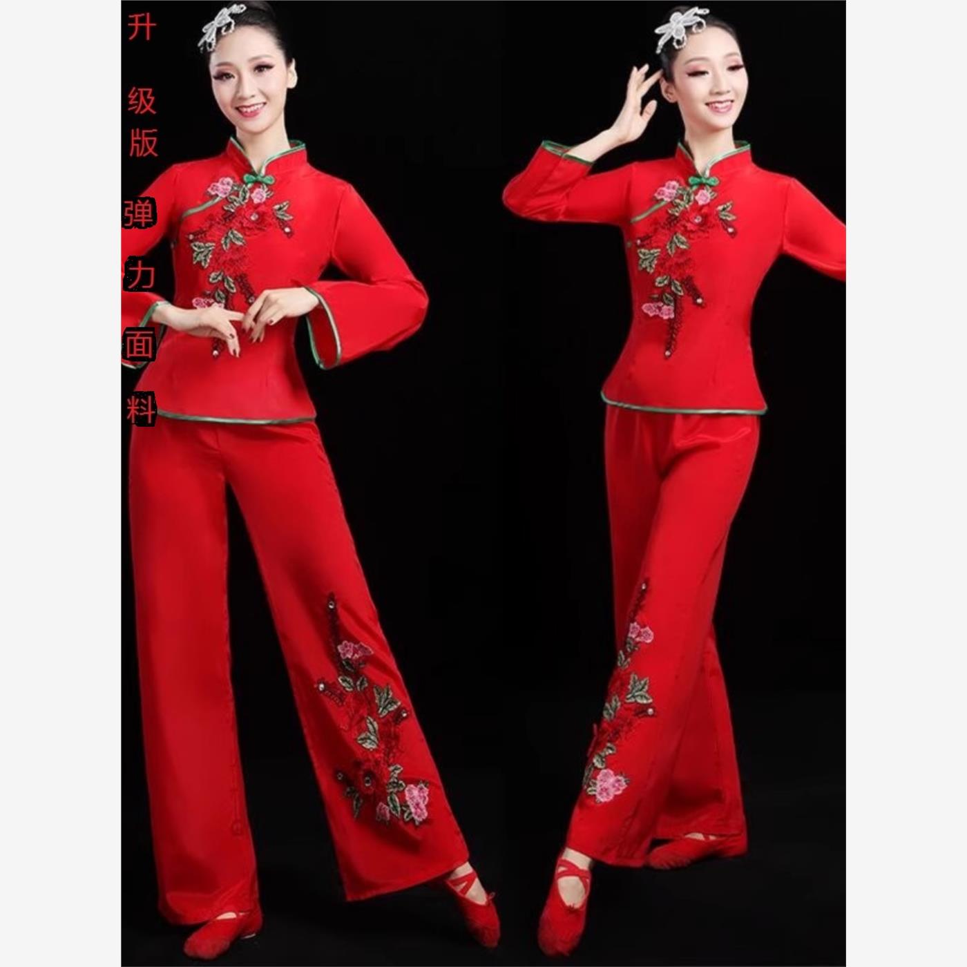 2024新款春夏中老年跳广场舞服装秧歌服演出服舞广场舞扇子舞