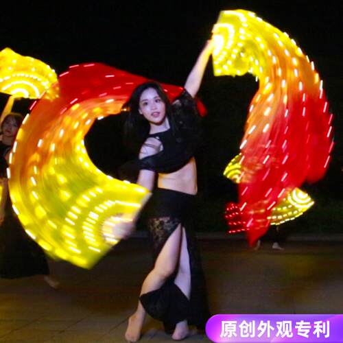 舞娘专用LED发光扇子黄橙红三色