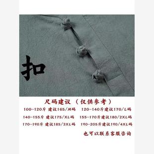 佛系禅意居士服汉服夏中式套装亚麻道家服装男女打坐修行唐装茶服