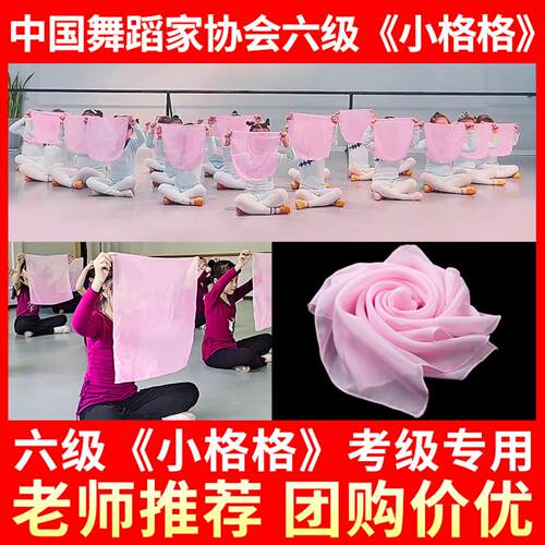 舞蹈丝巾红色手帕表演方巾