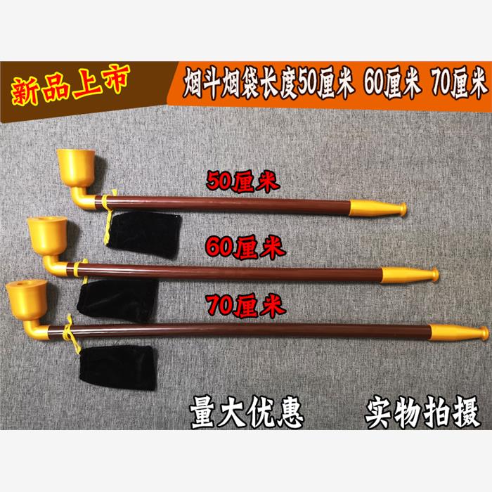 戏剧复古假烟斗烟袋道具cos长烟斗大烟袋锅烟斗秧歌小品表演演出