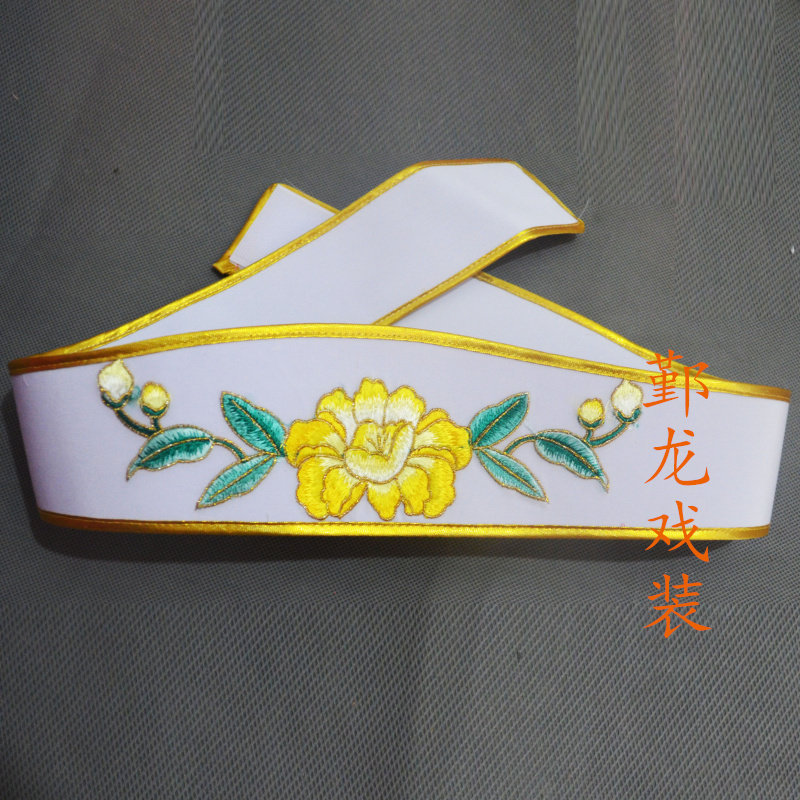 新品黄梅戏戏曲古装小姐丫鬟绣花腰带越剧小旦花旦腰带单根