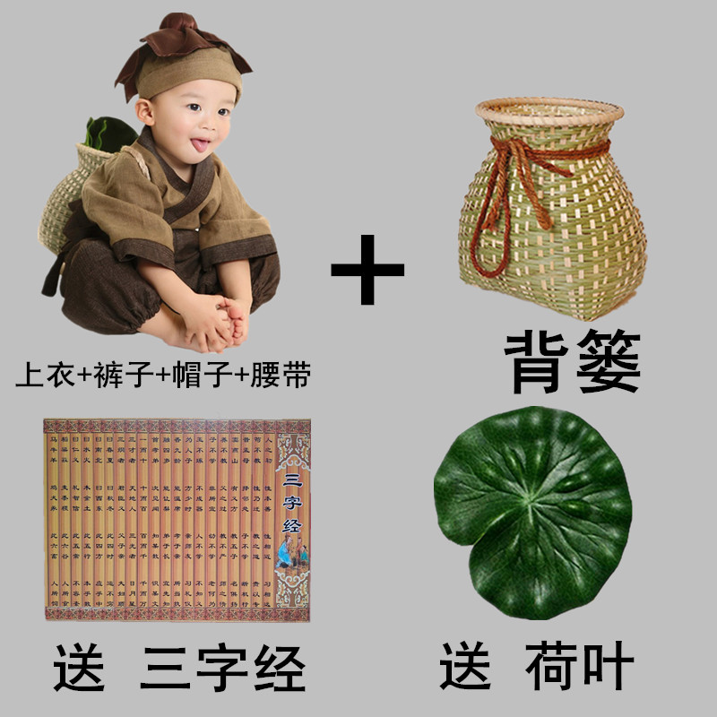 儿童新款汉服男童装古装国学服书童锄禾演出服小童幼儿摄影服装