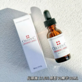 授权现货26年9月Cellex C仙丽施17.5%维C精华液30ML抗氧提亮防御