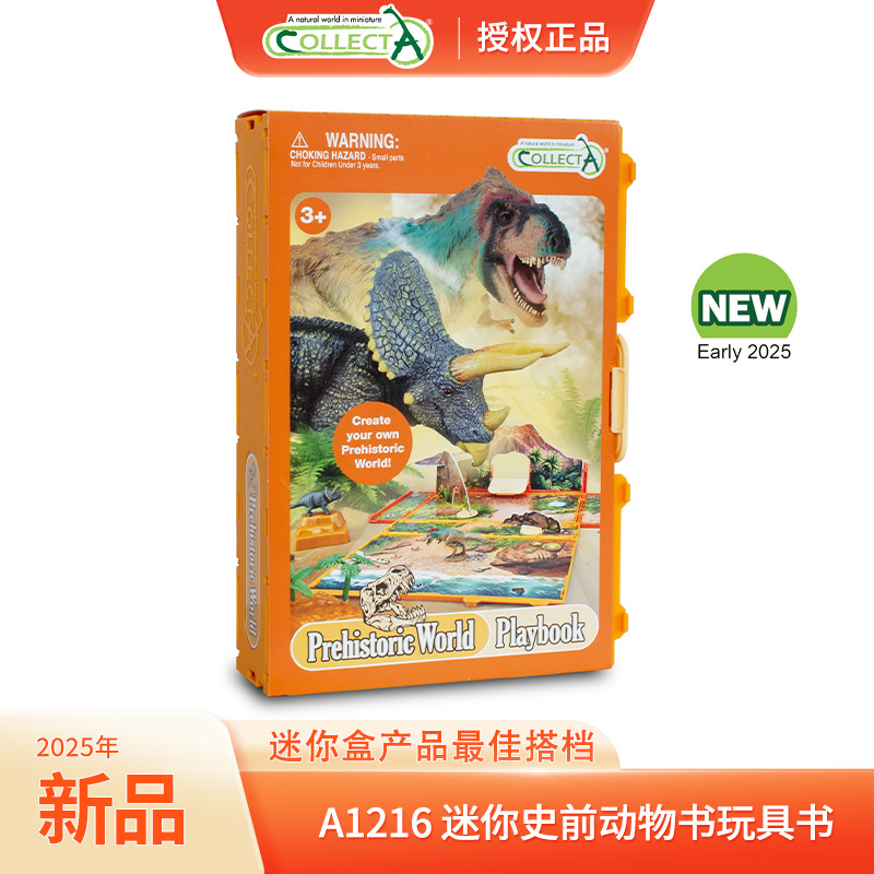 COLLECTA迷你动物书玩具早教互动