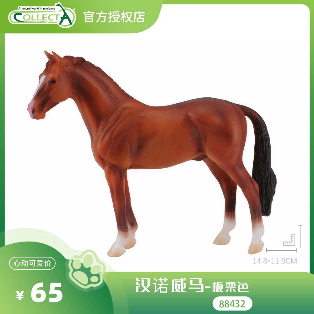 【88432汉诺威马(板栗色)】CollectA官方授权正版动物模型