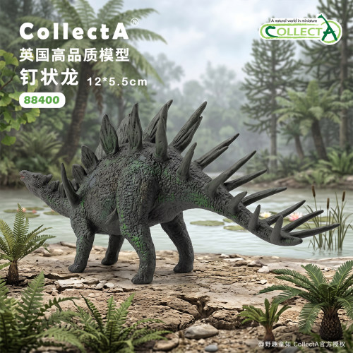 【88400钉状龙】CollectA动物模型儿童仿真玩具早教礼物宝宝