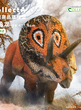 【88512牛角龙】CollectA我你他官方授权正版动物模型早教玩具
