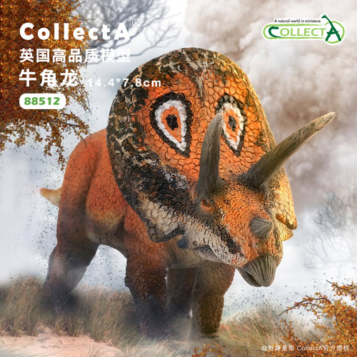 【88512牛角龙】CollectA我你他官方授权正版动物模型早教玩具