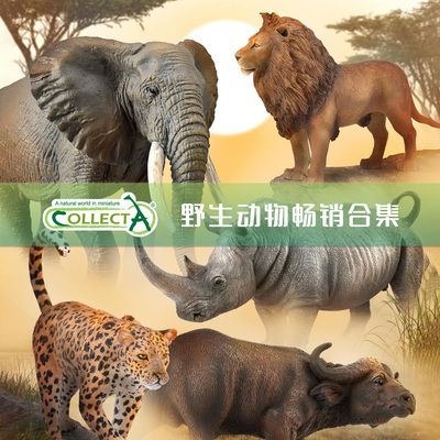 老虎仿真动物模型玩具CollectA
