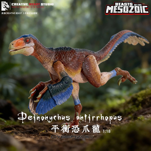 Mesozoic中生代野兽1 the 18可动恐龙玩具 平衡恐爪龙Beasts