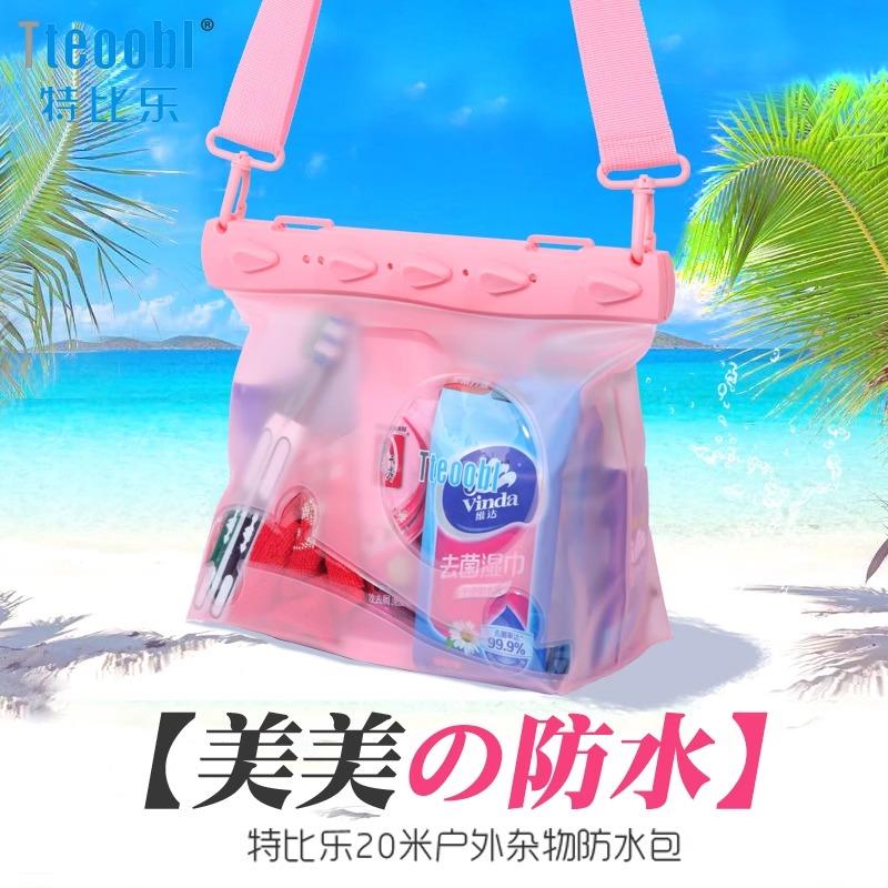 手机防水袋防水包游泳泡温泉漂流沙滩海边潜水袋密封大容量装备