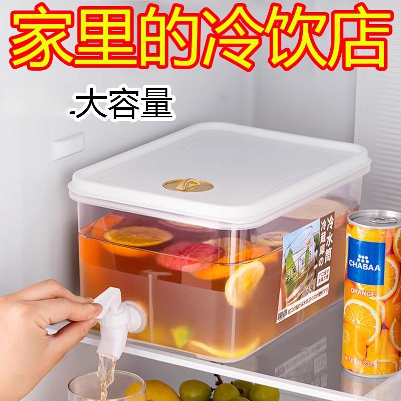 酸梅汤瓶子泡装冷饮料品奶茶罐可乐啤酒桶带龙头调水果茶容器网红