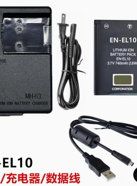 适用尼康S200 S210 S220 S225 S80相机EN-EL10电池/充电器/数据线