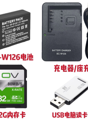富士HS30 HS33 HS35 HS50EXR XA7相机NP-W126电池/充电器/内存卡