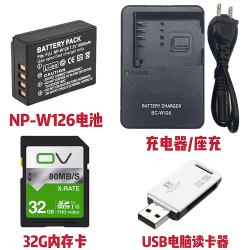 富士XA-1 XA2 XA3 XA5 XA7 XA10相机NP-W126电池/充电器/内存卡