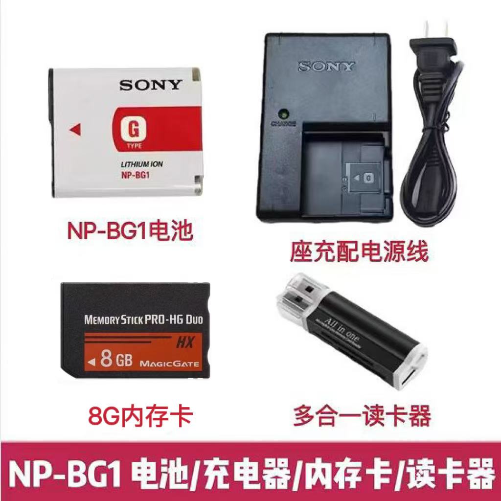 索尼DSC-W120 W130 W150 W170 W200 W210照相机NP-BG1电池/充电器