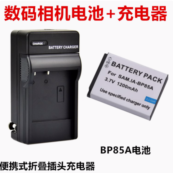 适用于三星PL210 SH100 WB210 ST200F数码相机BP85A电池/充电器