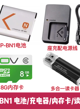 索尼DSC-J20 TX55 TX66 TX200 TX30相机NP-BN1电池/充电器/内存卡