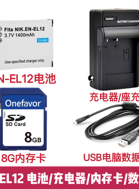适用尼康S6000 S6100 S8200 S9300相机EN-EL12电池/充电器/内存卡