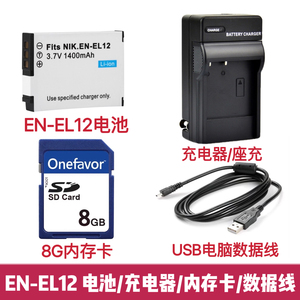 适用尼康S8000 S8100 S6200 S9400相机EN-EL12电池/充电器/内存卡