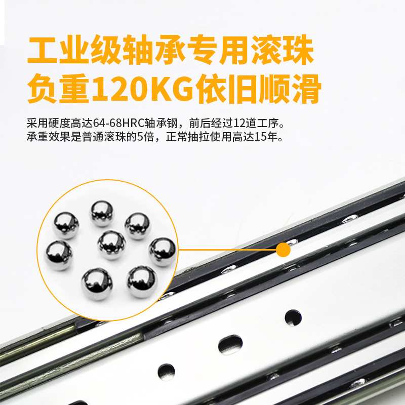 76宽重型工业滑轨加厚导轨抽屉导轨三节机柜货柜改装轨道重型轨道