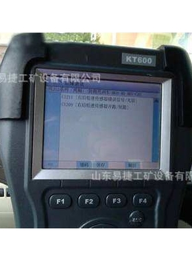 KT600综合智能诊断仪  汽修厂用KT600综合智能诊断仪