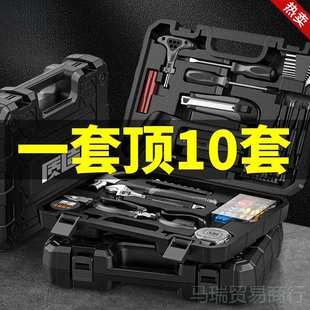 车载维修工具 日本质造工具箱工业级家用多功能五金电工收纳盒套装