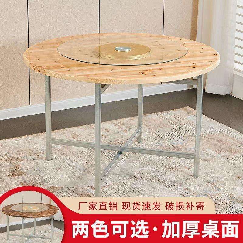 杉木加厚餐桌圆桌转盘家用饭店酒店圆形餐桌椅桌子大圆桌面板10人