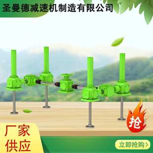 同步升降机 丝杆升降平台 联动平台 伞齿轮丝杆升降机 螺旋升降机