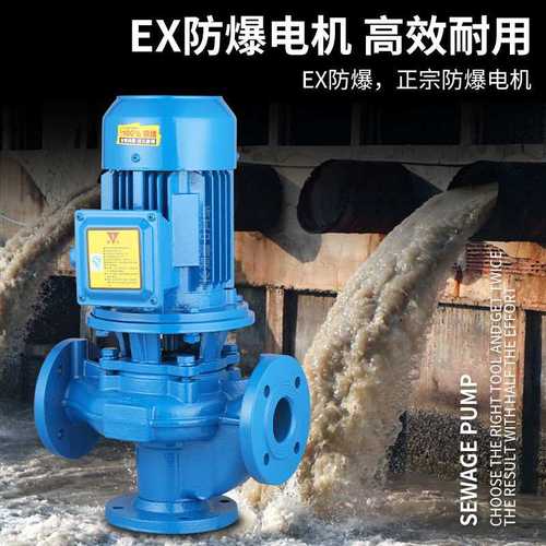 GW管道排污泵无堵塞立式管道泵380V不锈钢国标工业废水排污增压泵