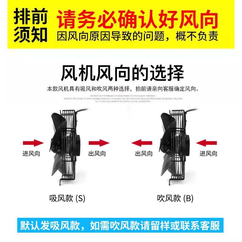 YWF2D/2E-500/400/300/250外转子轴流风扇冷干机冷凝器散热风机