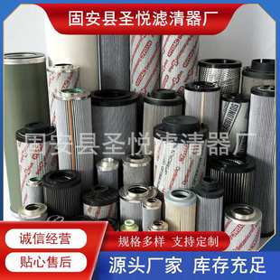 2.0004G60A00 M互换力士乐过滤器液压油滤油器滤芯